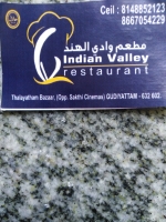 AdilIVR